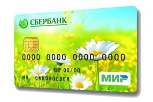 infocurscom's tweet photo. Пенсионная карта Мир от Сбербанка: описание, преимущества и недостатки - https://t.co/bQmVl1OxWt https://t.co/yHxPK8LMHf