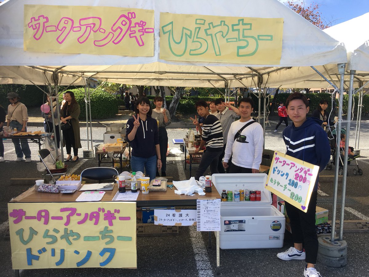 福岡看護大学 映画サークル Fncmovie Twitter