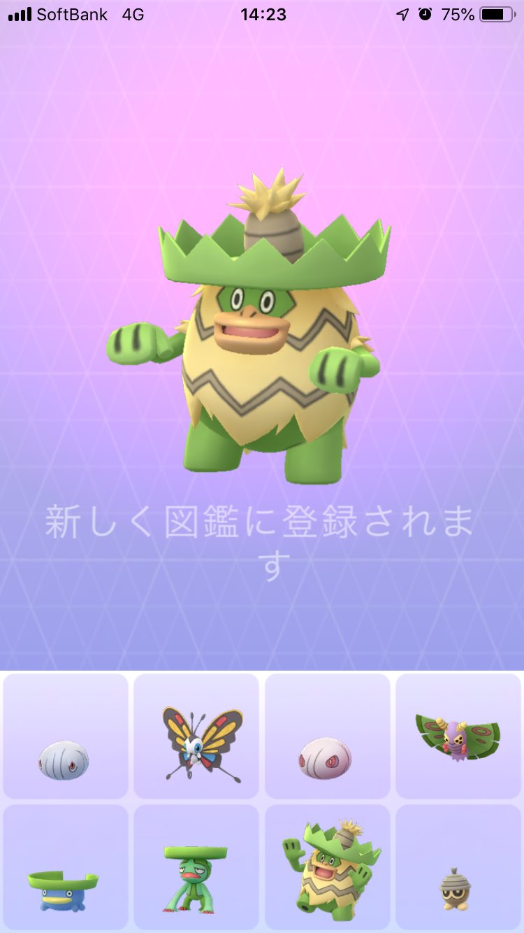 フカヒロ Pixivリクエスト5作目納品 募集停止中 フカヒロgo ついでにセレビィのフィールドリサーチ進めも兼ねて ハスブレロをルンパッパに進化 ただ 元々ハスブレロ居たはずなのに居なくなってたんだよなぁ だから改めてハスボーから進化