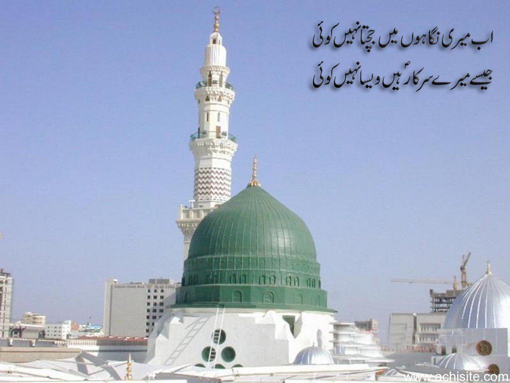 PakDemand's tweet photo. @waqasified https://t.co/7vedJa5lz0
According To Islam, Here’s What You Need To Know About A Syed’s Marriage With A Non-Syed https://t.co/kLfg6eEfi7