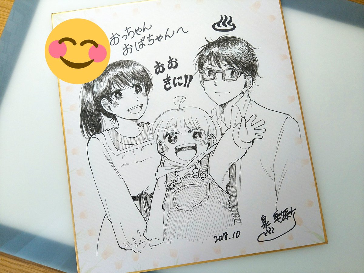 よーし、仕事終わらせてやっとやっと描けた!! 