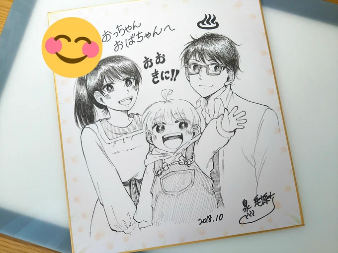 よーし、仕事終わらせてやっとやっと描けた!! 