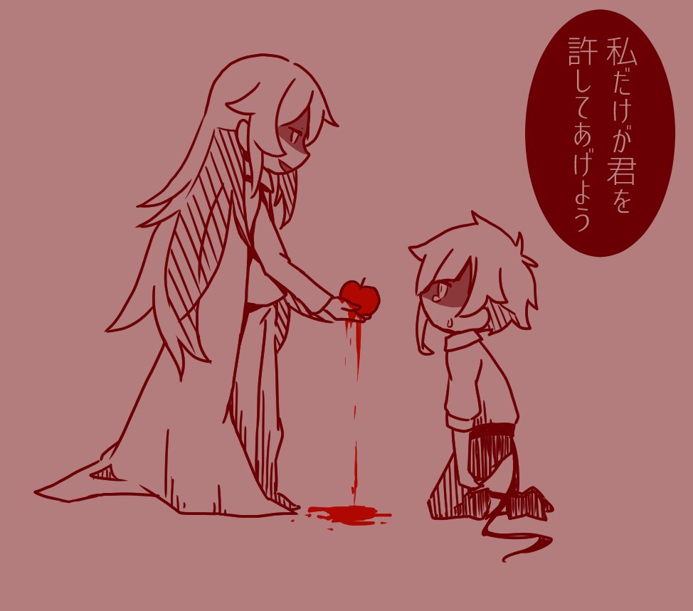飢えた獣はどこまでもおちてゆく 