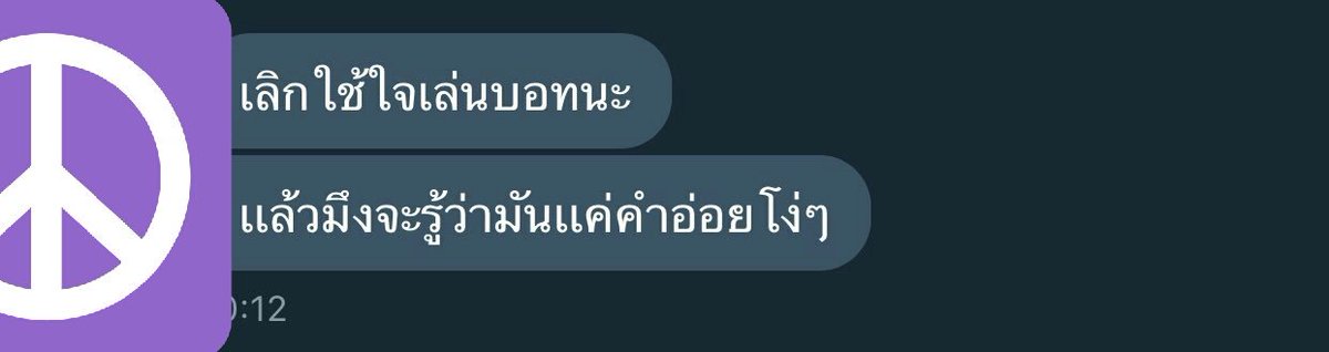 𝐌𝐚𝐱:ลาบอทสักพัก เหนื่อย tweet media