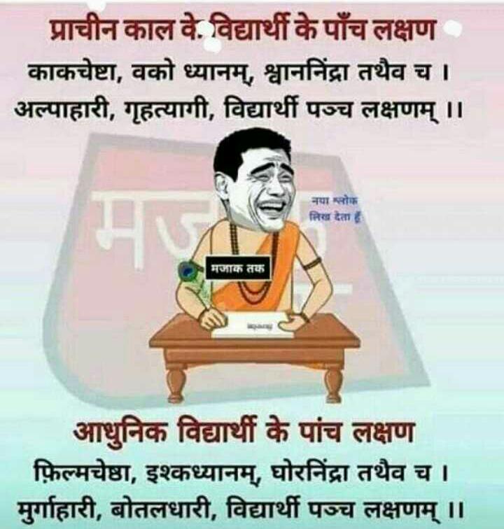 advbhupendra's tweet photo. https://t.co/Q7RrVLdGdb