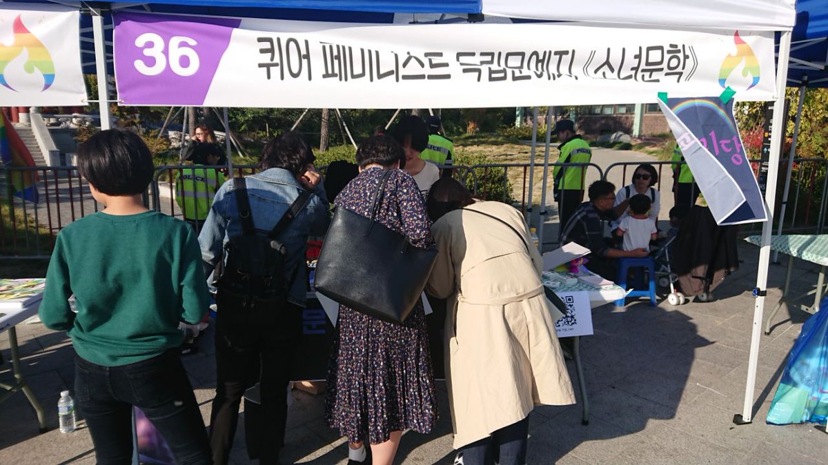 sonyeomunhak's tweet photo. 제1회 광주퀴어문화축제 부스 행사 진행 중입니다💕 36번 소녀문학 부스(페미당 창당모임과 함께 합니다)를 찾아주세요!!😍 https://t.co/jyrvqWCNKz