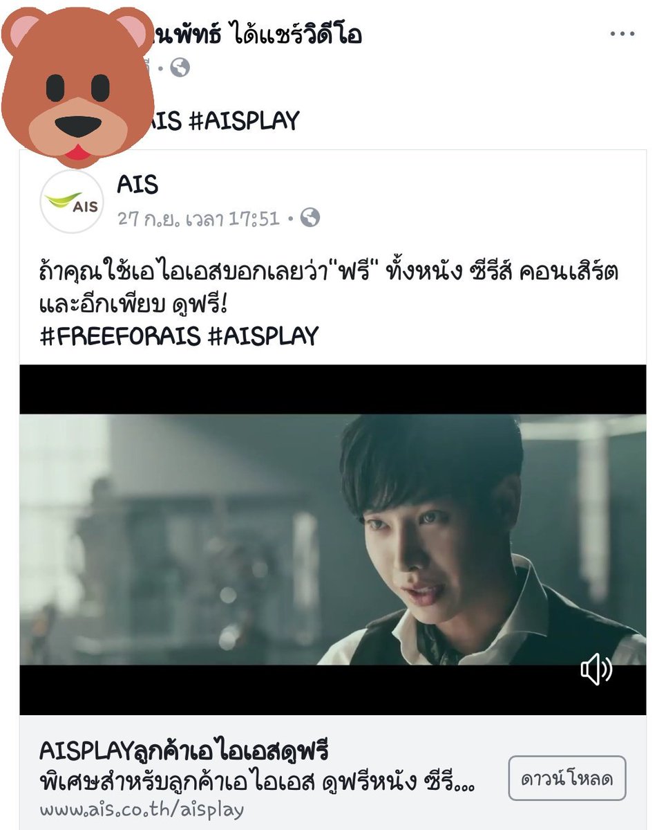kengjung21's tweet photo. นี่เลย เข้าเฟสหลักไปเจอเมื่อกี๊เลย สดๆร้อนๆ แชร์ซะเลย😁
#วันนี้คุณเจอเป๊กที่ไหน
#เป๊กผลิตโชค
#FREEFORAIS #AISPLAY https://t.co/nCwUrbyd8l