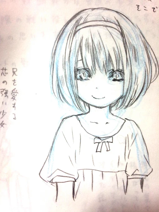caravanラフ2 あまり変わらないマリカと全然違う双子 
