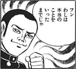 @IppanHey 