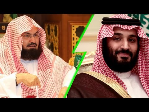 وصف إمام وخطيب الحرم المكي الشيخ عبد الرحمن السديس، ولي العهد السعودي الأمير محمد بن سلمان، بالشاب الطموح والمُحدَّث الملهم. وإن المملكة العربية السعودية، في ظل قيادة الملك سلمان بن عبد العزيز، ستبقى ماضية في مسيرة التجديد، رغم التهديدات والضغوطات..
#قمة_النفاق