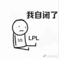 tzuhsi_yang's tweet photo. 怎么样都觉得RNG今年在我心上挖了一刀 https://t.co/6Rq7bz33yl