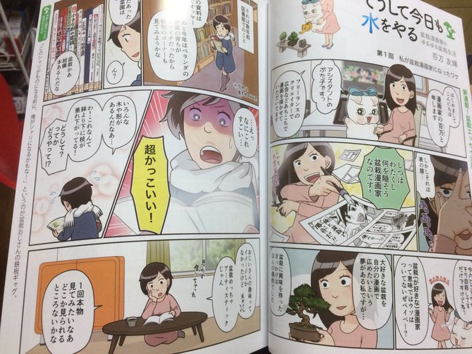 前田 まんがたり 次世代マンガ家の活躍する場を創る Mangatari Maeda さんのマンガ一覧 リツイート順 5ページ ツイコミ 仮 前田 まんがたり 次世代マンガ家の活躍する場を創る Mangatari Maeda さんのマンガ一覧 リツイート順 5ページ ツイコミ 仮