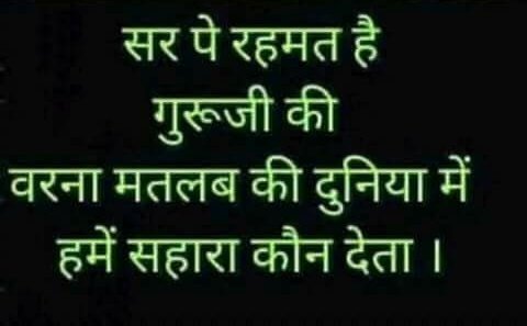 Dinesh99746078's tweet photo. #__सुनो_ @Gurmeetramrahim_जी....
*अब जब भी कभी आपसे से
मुलाकात होगी......!
◆◆◆
पहले #आँसुओँ का हिसाब होगा फिर कोई #__बात
होगी.... !! आजाओ ना piliz 🙏
🙏🌿🌹 #HealthForTheMarginalised 🌹✨🌾 @Rajniin48551148 @InsanNeeru2 @RekhaIn62705258 @ImVikram_insan @RadheSh14693840 https://t.co/imhd5bKlpu