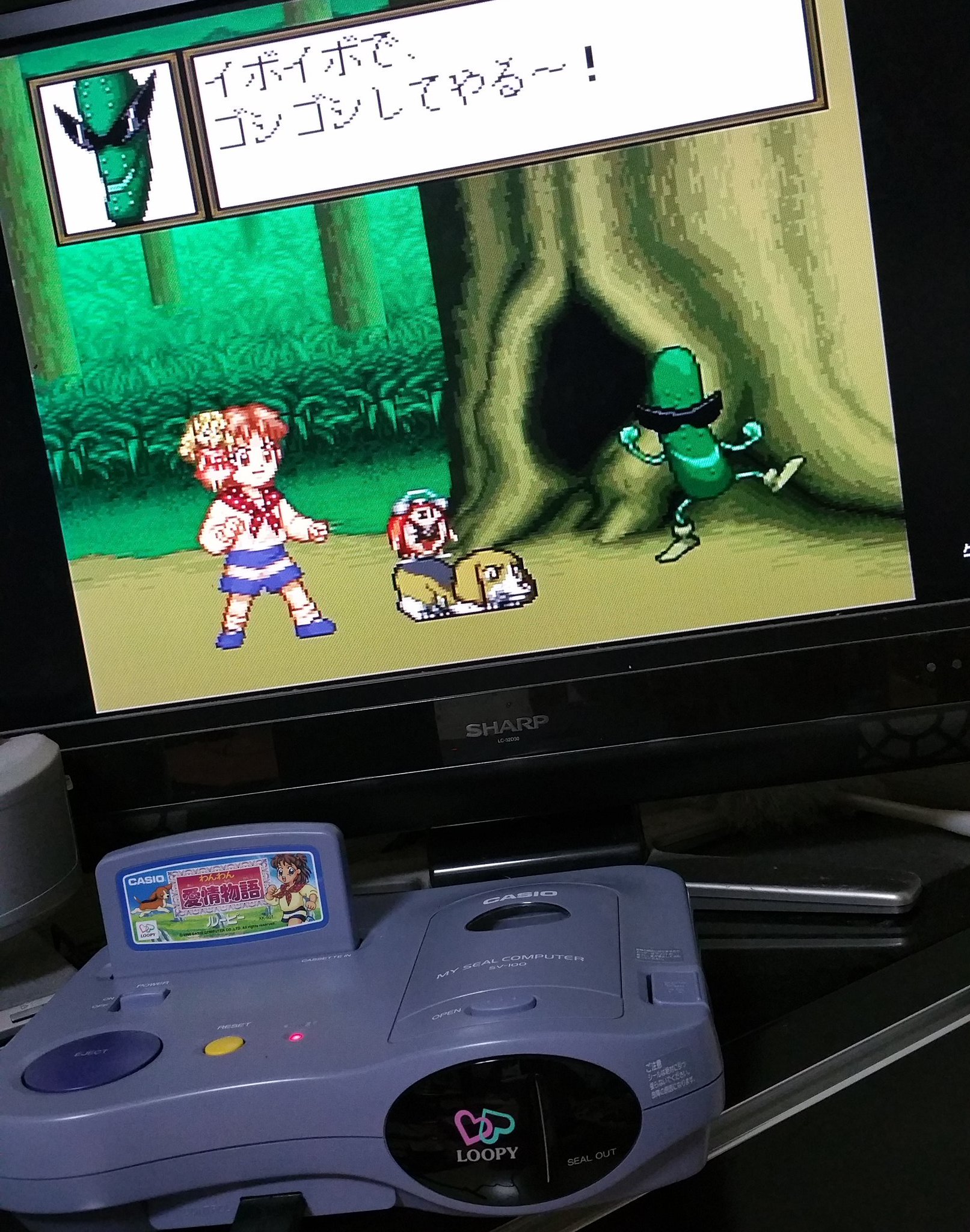 鯨武 長之介@ 発売中【ゲームギア大全】 on X: 
