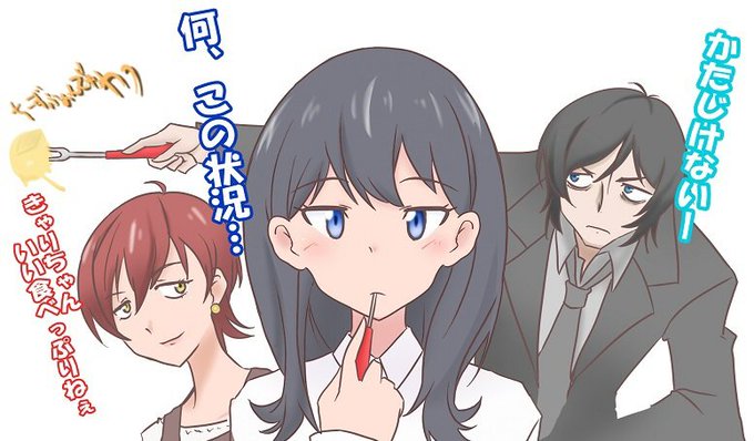 六花ママのtwitterイラスト検索結果 六花ママのtwitterイラスト検索結果