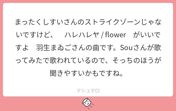 しすい ゆるぼ おすすめのボカロ曲 作業のおともに新しい曲を開拓したく ぜひ教えてください よく聴く曲はこんなのが多いです タグ Vocarock プログレッシブ 感性の反乱b 電子ドラッグ ボカロp 敬称略 Electrocutica ささくれp 西島尊大 しすい ゆるぼ おすすめのボカロ曲 作業のおともに新しい曲を開拓したく ぜひ教えてください よく聴く曲はこんなのが多いです タグ Vocarock プログレッシブ 感性の反乱b 電子ドラッグ ボカロp 敬称略 Electrocutica ささくれp 西島尊大