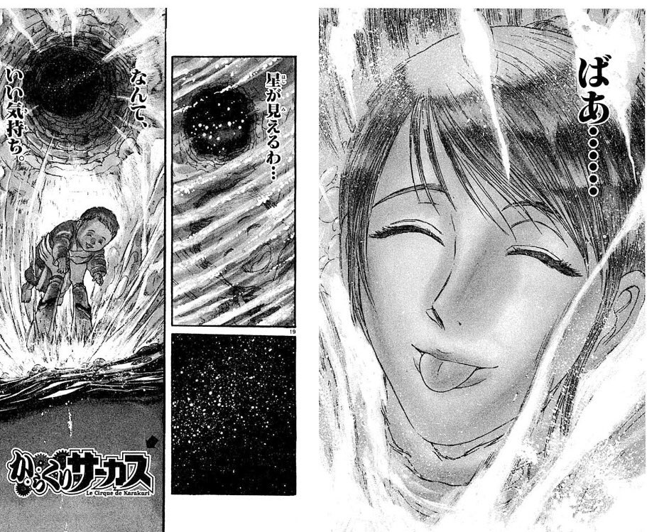 Follow あ S A a aaa Latest Tweets Twitter