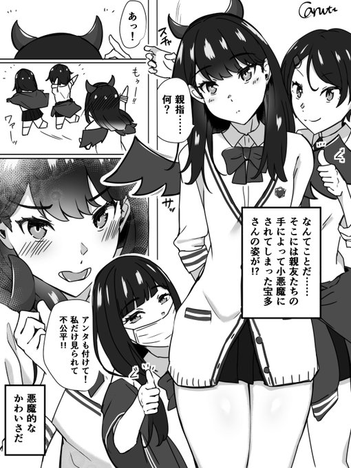 隣の席の六花ちゃんは、友達とわちゃわちゃしてても可愛い。一足先にハロウィン #ssss_gridman 