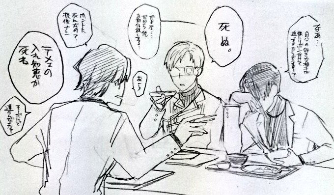 誕生日後日。