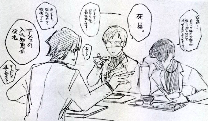 誕生日後日。