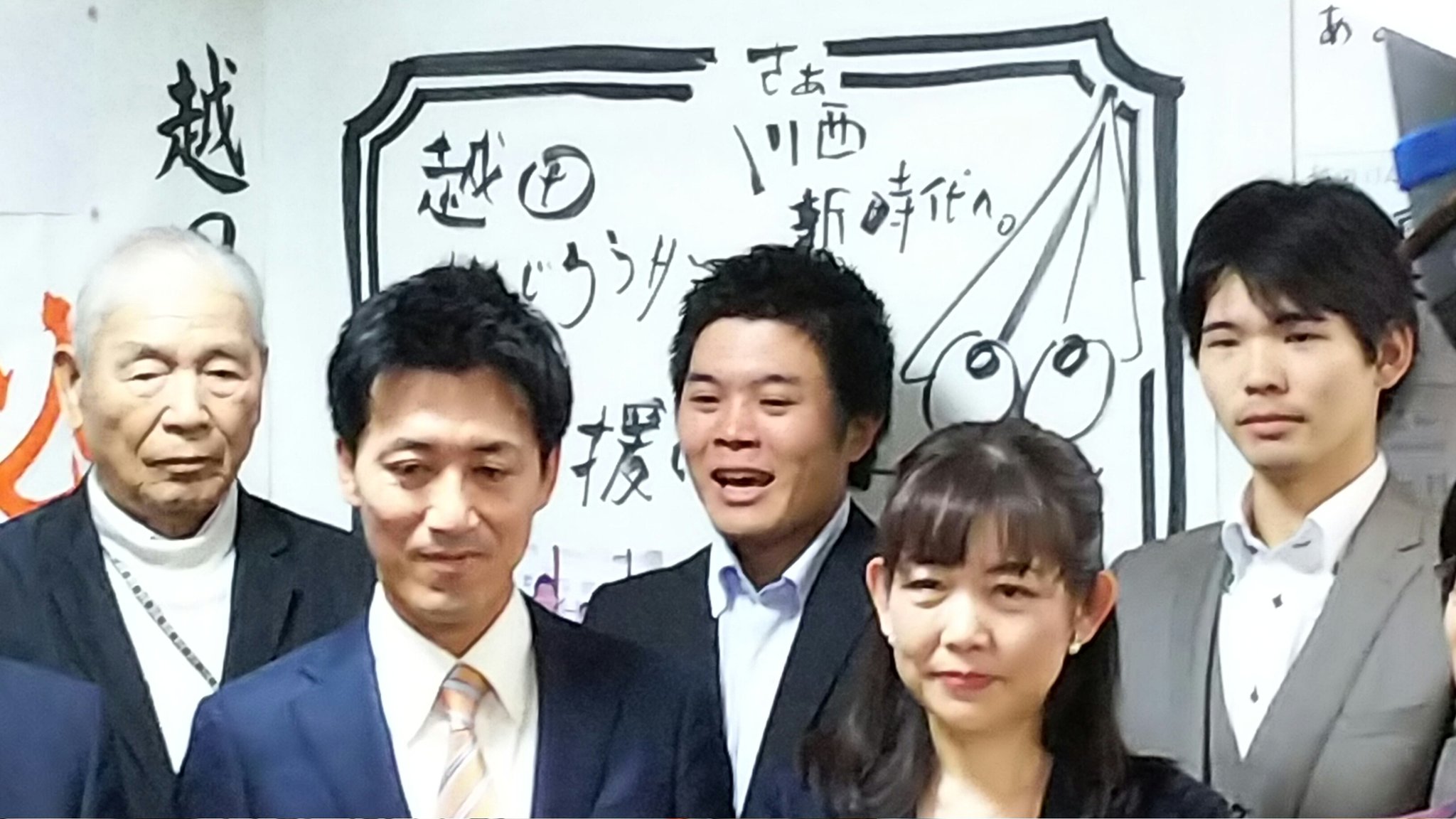 越田けんじろう Twitter Search Twitter