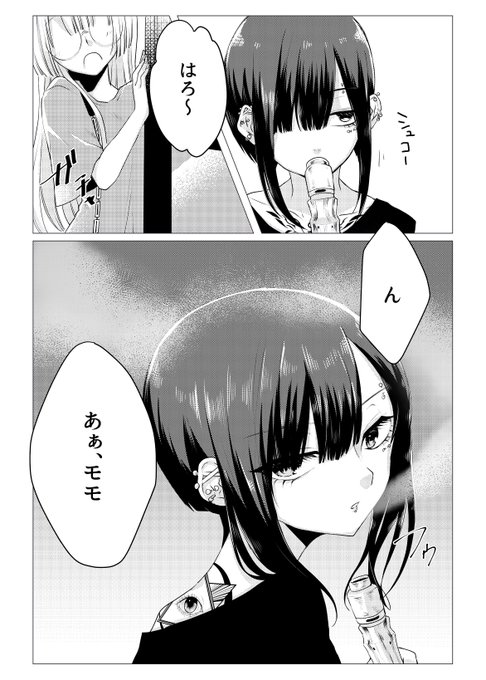 スーサイドのtwitterイラスト検索結果 古い順 スーサイドのtwitterイラスト検索結果 古い順