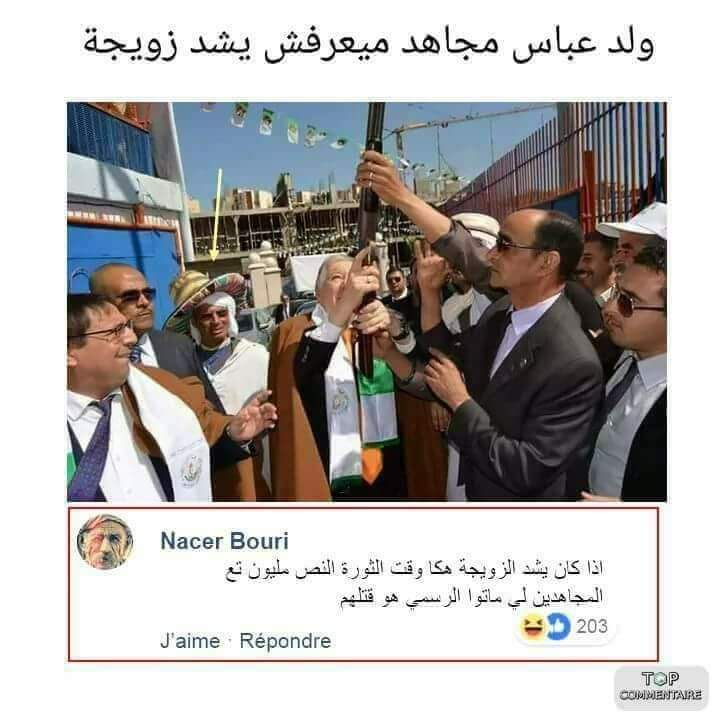 hotabarbi's tweet photo. #محرز https://t.co/wozNgCJfHO