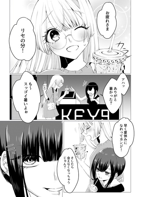 スーサイドのtwitterイラスト検索結果 古い順 スーサイドのtwitterイラスト検索結果 古い順