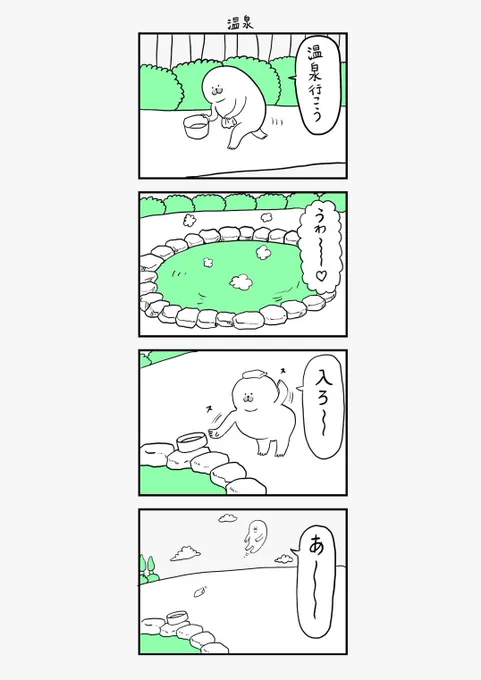「何かを掴んでないとどこかに飛んで行っちゃうアザラシ」その11 