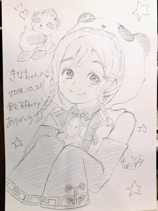 餃子女子会(  ◜ ࿀ ◝  )おいしかった✨
もかちゃん(@oekaki_mocan)と凛恋ちゃん(@chun8chun8chun)に描いてもらった!!! 
