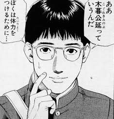 宮益義範