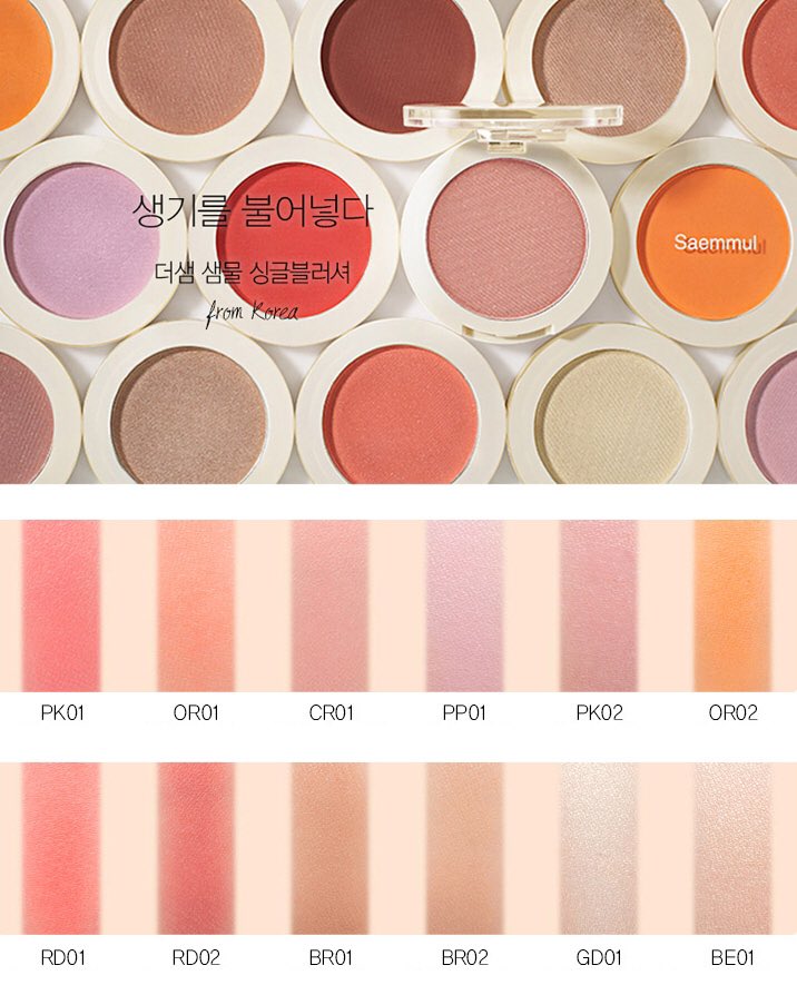 см румяна компактные saemmul single blusher pp04 blueberry milk. стойкие румяна купить. The saem] saemmul single blusher 5g. румяна the saem. румяна the saem saemmul single blusher pk 01.