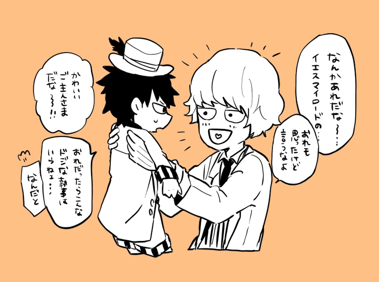 火野 お題より 19世紀イギリス的な時代の服とか執事服 二つ組み合わせて描きました T Co Gshzwwlhwz Twitter