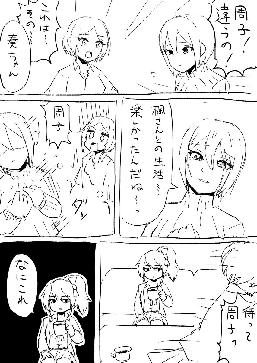 なにこれ 