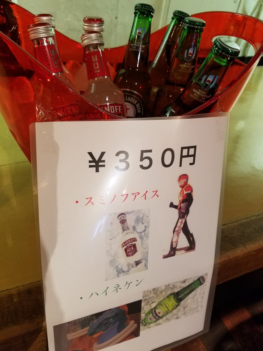 FUGArifa's tweet photo. 【第2部】
１部をご覧になられた方々、ご来場ありがとうございました✨
これから２部の入場です！
17時からなので、お早めに～🙆

ドリンクまだまだありますよ～🐸 https://t.co/GMRW8bypSl