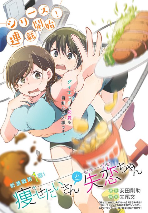 百合ナビ Yuri Navi 18年10月 Page 2 Twilog 百合ナビ Yuri Navi 18年10月 Page 2 Twilog