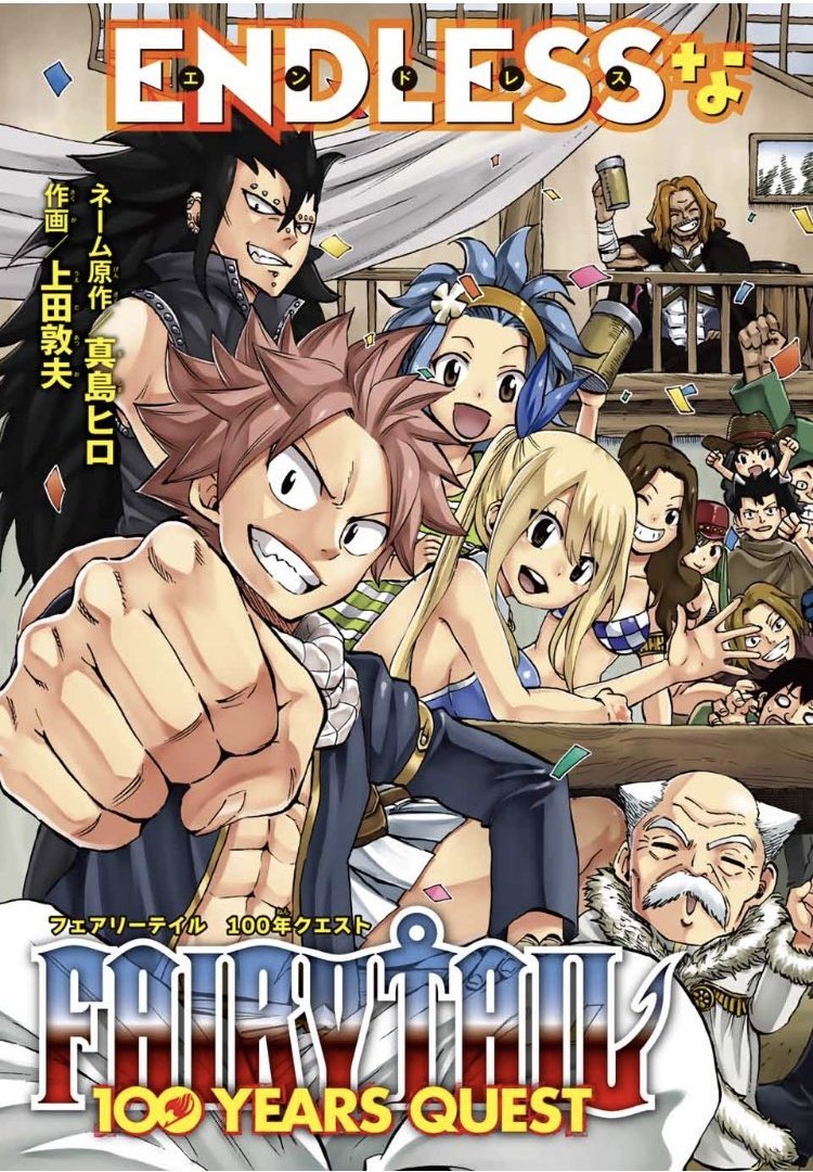 EdensTail's tweet photo. #FairyTail https://t.co/9MGojVKgCN