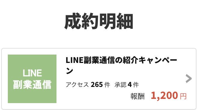 3ママ@副業垢 tweet media