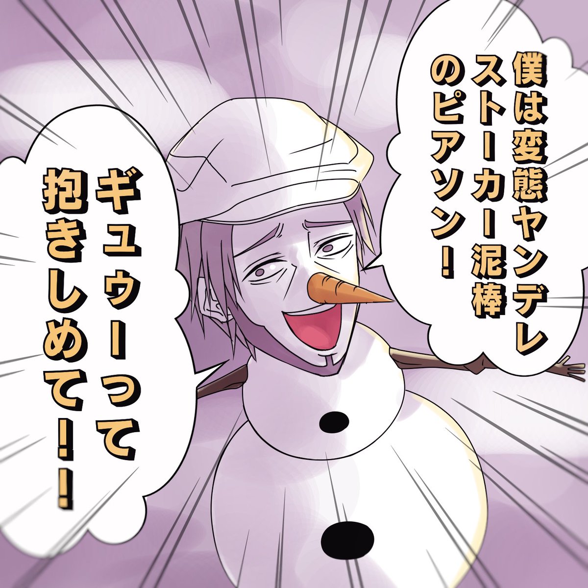 ヒッドイですがアナ雪パロ描きました!
次に幸運児使う時は真っ先に箱開けてから解読しよう……

#identityVイラスト #IdentityV
#第五人格 #第五人格イラスト 