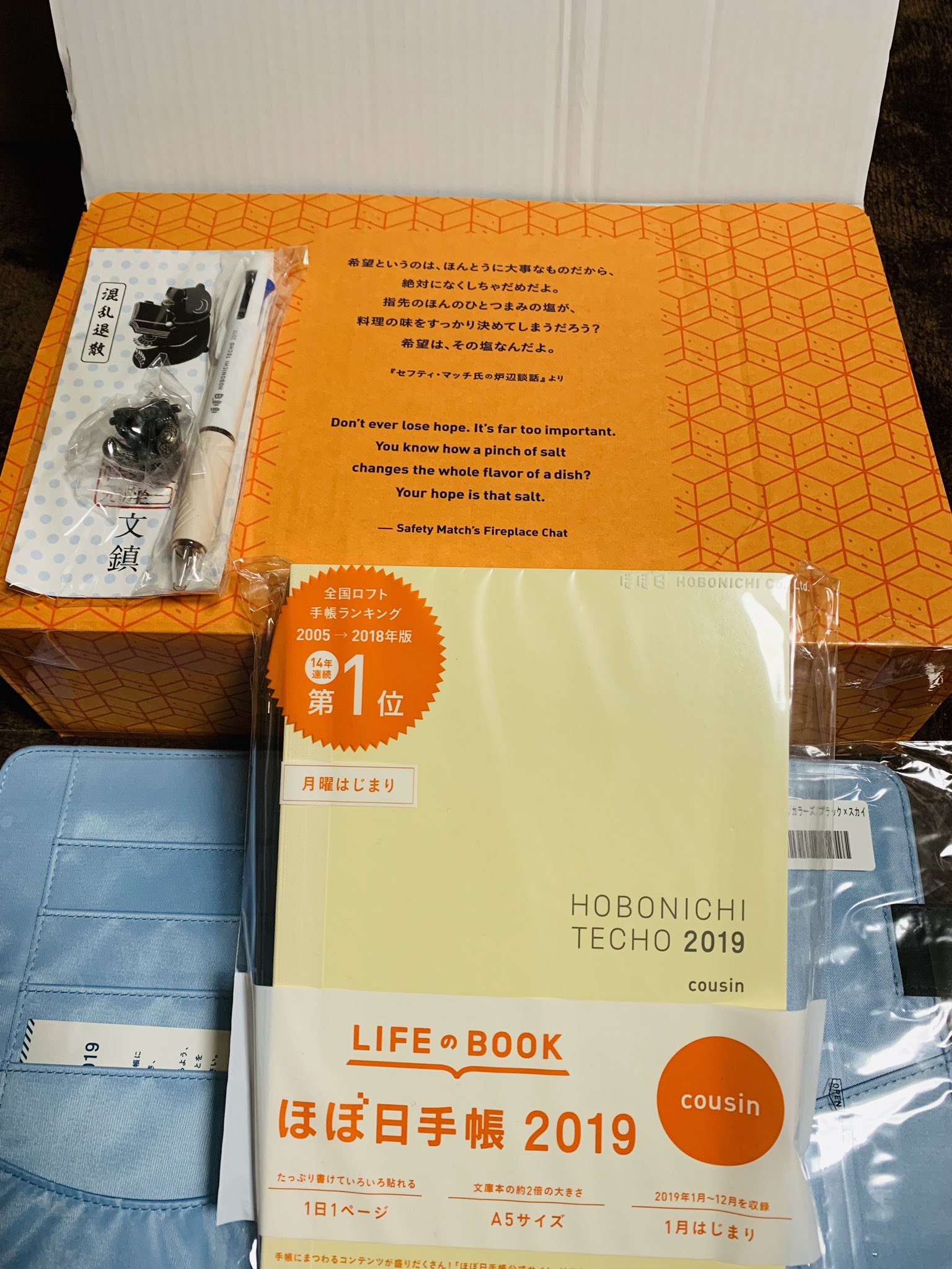原田高志の英会話 英語スラング 略語講座 ほぼ日手帳19de名言 希望というのは ほんとうに大事なもの だから 絶対になくしちゃだめだよ 指先のほんのひとつまみの塩が 料理の味をすっかり決めてしまうだろう 希望は その塩なんだよ 今が