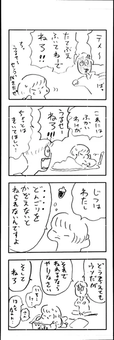 こももまんが560 