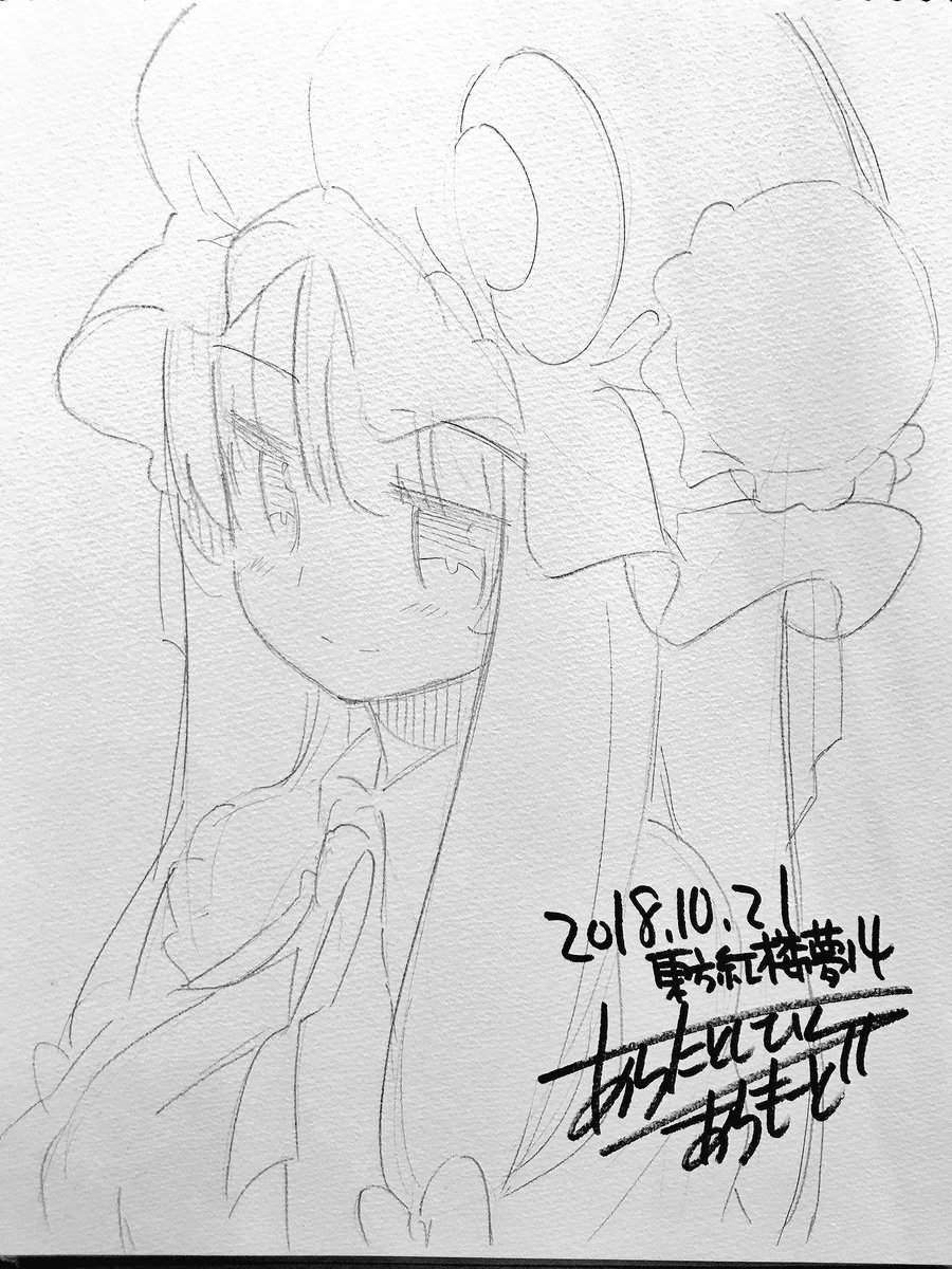 本日の紅楼夢で描いたスケブ1/2 パチェたち 