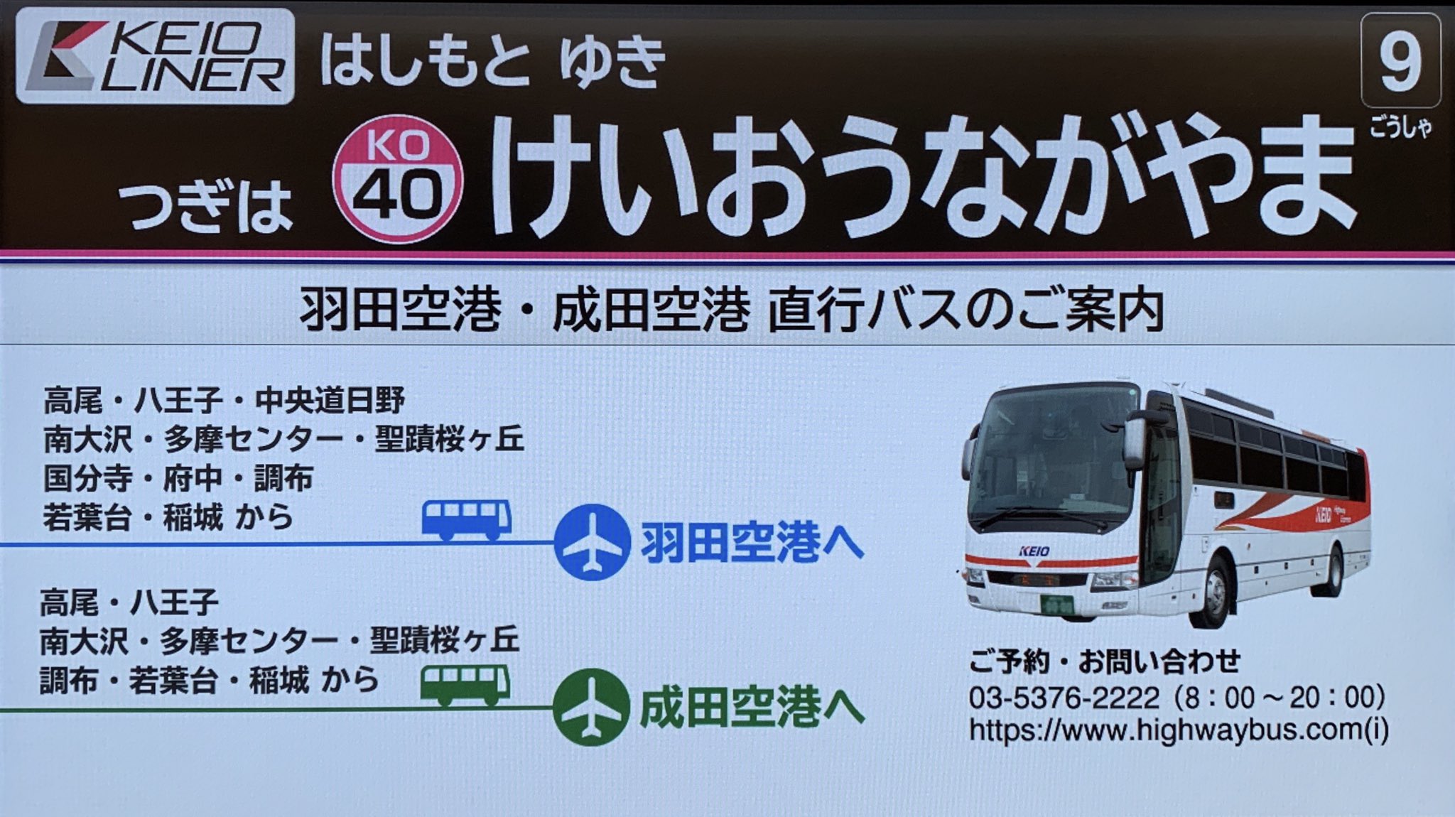 Koのlcd研究員 試運転のつぶやき Twitter