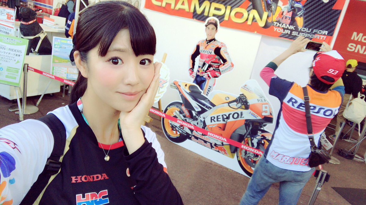 Uzivatel 梅本まどか Na Twitteru Motogp日本gp凄く熱いバトルで興奮したよ 結果 マルケス選手が優勝 そして チャンピオンに そんな瞬間を生で観れて感激でした 中上選手は15位でしたが 日本gpでかっこいい姿が観れて嬉しかったな 来年も応援する