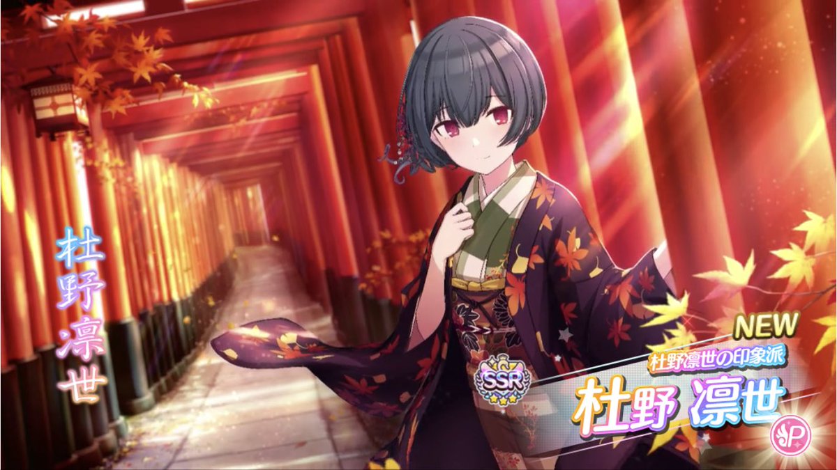 アイドルマスター シャイニーカラーズ公式 on Twitter: