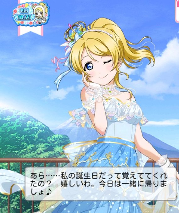 えりち 高画質 のtwitterイラスト検索結果 えりち 高画質 のtwitterイラスト検索結果