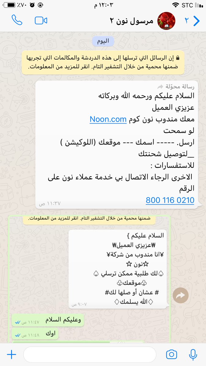 نون رقم رقم نون