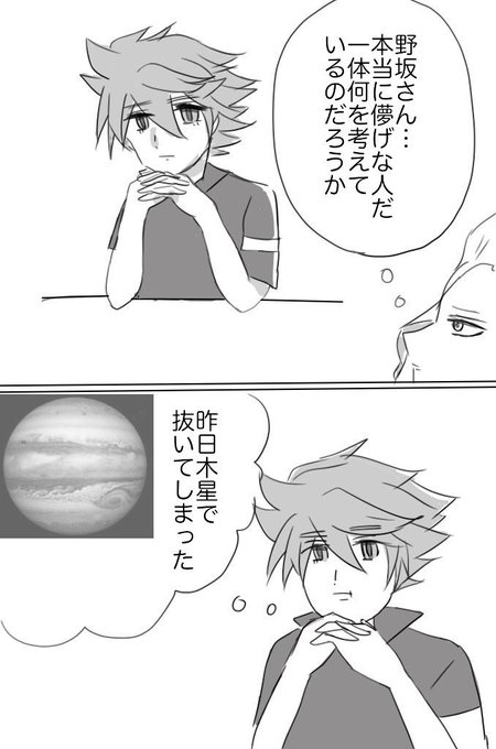 稲灰のtwitterイラスト検索結果 稲灰のtwitterイラスト検索結果