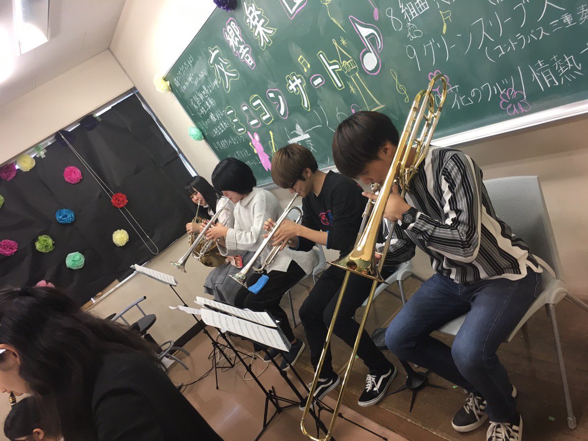 teikyoOrchestra's tweet photo. 青舎祭2日目が終わりました��️
見に来てくださった方々、ありがとうございました🙇‍♀️🙇‍♂️
たくさんのお客さんが見に来てくださったおかげで、我々も楽しく演奏をすることが出来ました✨✨
また次回のイベントでお会いしましょう‼️ https://t.co/XqafOd3XlB