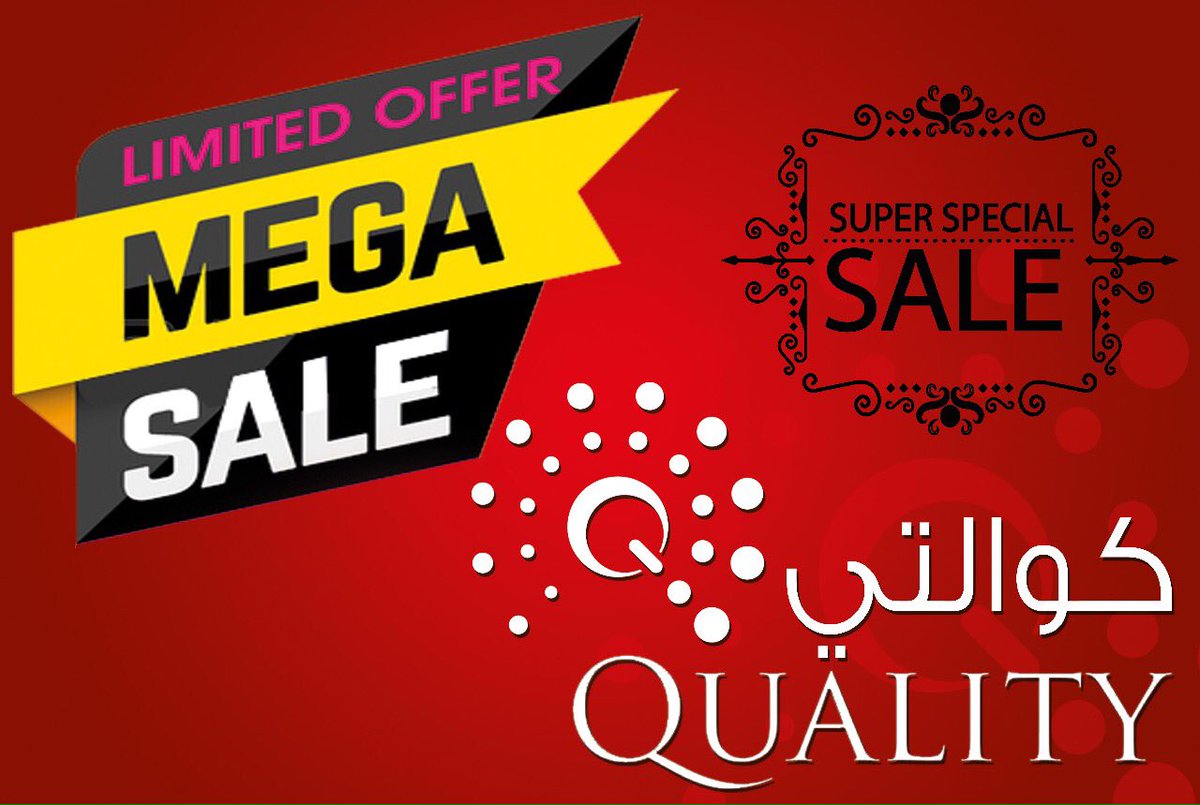 QLTYStore's tweet image. #الأحساء  #تخفيضات #السعوديون_صف_واحد_خلف_قيادتهم